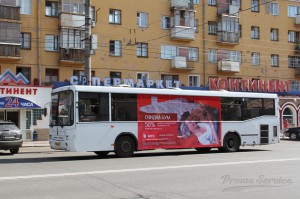 Реклама на автобусах - Киров - МТС-1