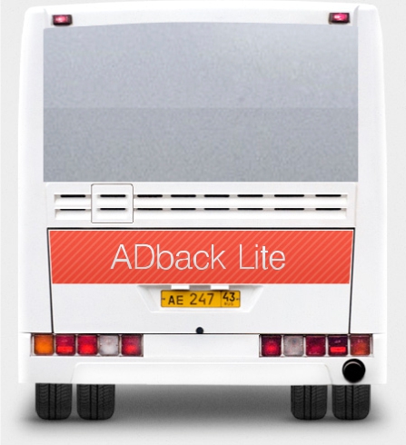 AdBack Light на автобусах