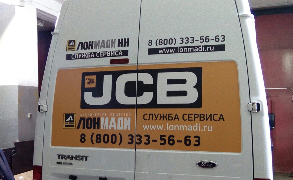 Реклама на корпоративном транспорте г. Киров - JCB